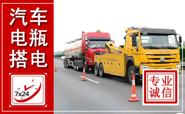兴安吊车,汽车救援吊车电话
