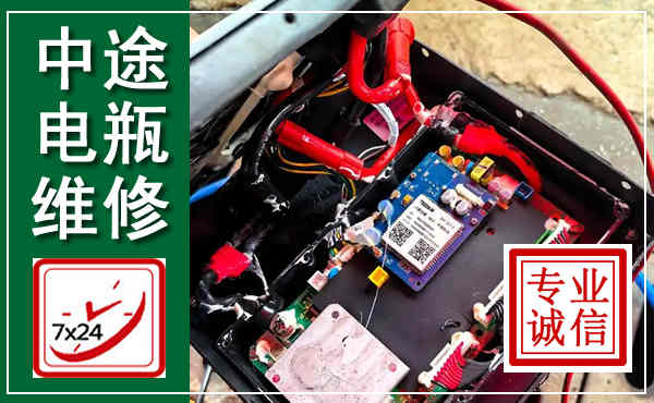 兴安汽车换电瓶,附近电瓶维修救援电话