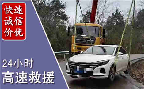 兴安高速公路救援场景与案例