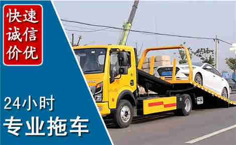兴安拖车救援场景与案例