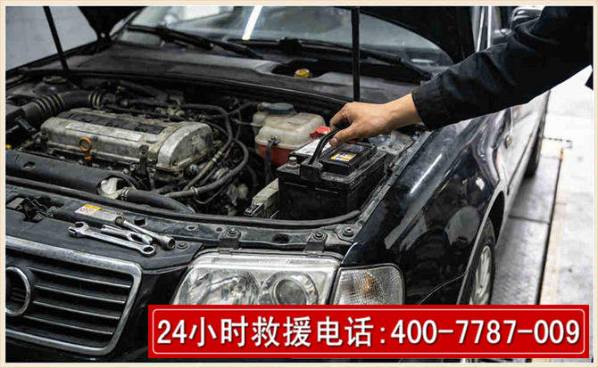 兴安汽车搭电 兴安汽车搭电